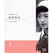 DT-81620 花之高二三重唱：初恋时代 
