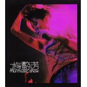 TM-1432	梅艳芳 MUI MUSIC SHOW 音乐会