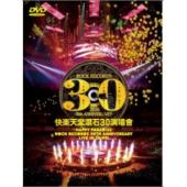 TM-1324  快樂天堂 滾石30 Live in Taipei-台灣群星（双碟）