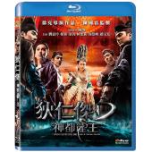 TM-1323B 狄仁杰之神都龙王（第二版）