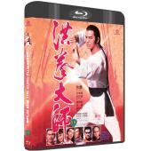 SJ-0659B 洪拳大师（第二版）