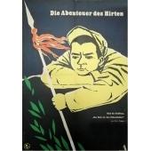 W9156（中国电影精品修复系列）鸡毛信（1954）