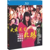 NF-01216 火舞风云之北妹
