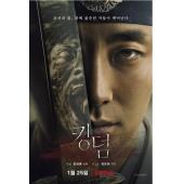LG-H3596 李尸朝鲜 第1-2季【未删减版TV全集+电影版】