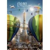 LG-G3693 创想季（2024） 