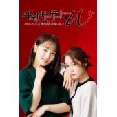 LG-R3737 追踪者游戏W 职权骚扰的上司是我的前女友（2023）