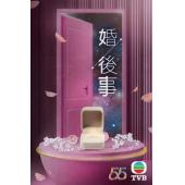 LG-G3727 婚后事(2024) 