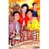 W7181 澳门街 十月初五的月光‎【薛家燕】(2000)