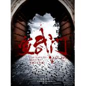 LG-G3791 宣武门（2024）