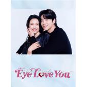 LG-R3734 Eye Love You（又名：眼睛爱你）（2024）