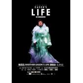 TM-1482 Eason's Life陈奕迅2013演唱會