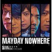 TM-3D-2085 5月天[诺亚方舟]