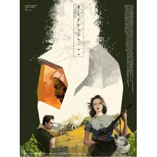 TM-2414 撒迦利亚