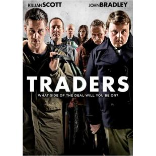 TM-2874	夺命交易员