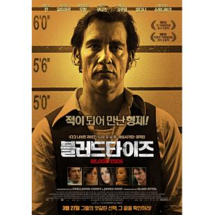 TM-1593	血缘关系