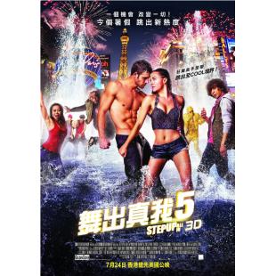 TM-1936 舞出我人生5