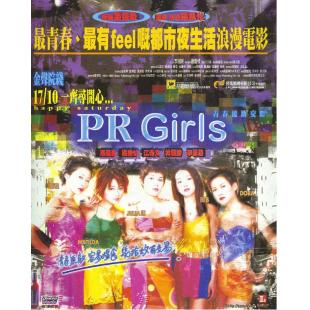 TM-R1633F《辉煌25年》港台香艳影片典藏 （九）(3碟)
