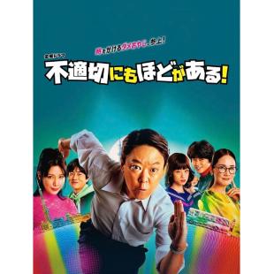 LG-R3736 不合适也要有个限度(2024) 