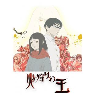 LG-K2448 狩火之王 第1-2季