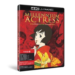 SJ-46202A 千年女优（4K修复版）