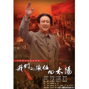 LG-G3884 我们的队伍向太阳(2024唐国强版)  