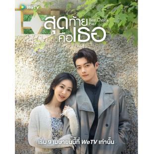 LG-G3888 承欢记（2024）【TV全集+幕后花絮+特辑】