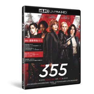 SJ-41283A 353：谍影特攻 