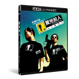 SJ*00157 买凶拍人