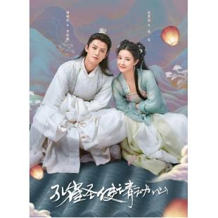 LG-G3901 孔雀圣使请动心(2024)【TV全集+幕后花絮】 