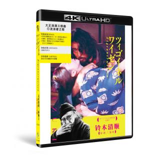 SJ-41278A 大正浪漫三部曲（4K修复版）