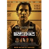 TM-1593	血缘关系