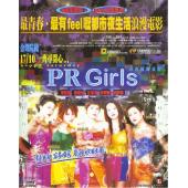 TM-R1633F《辉煌25年》港台香艳影片典藏 （九）(3...