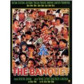 W9168 豪门夜宴(1991)