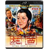SJ-11663A 西施（4K修复版）