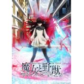 LG-K3756 魔女与野兽(2024)