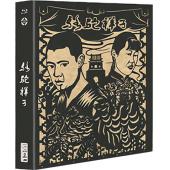 4GBD-0259 骆驼祥子