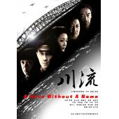 LG-G3840 川流(2024)