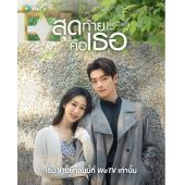 LG-G3888 承欢记（2024）【TV全集+幕后花絮+特辑】