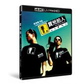SJ*00157 买凶拍人