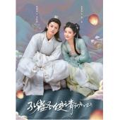 LG-G3901 孔雀圣使请动心(2024)【TV全集+幕后花絮】 