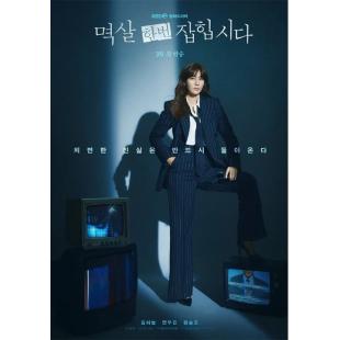 LG-H3854 抓住你的衣领(2024)