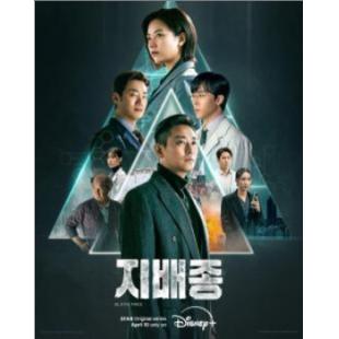 W5876 支配物种(2024)