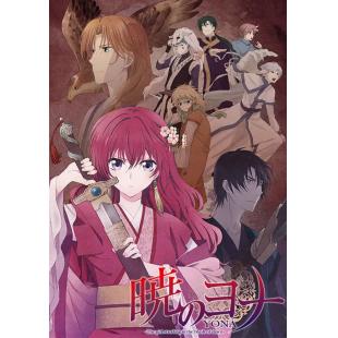 W4553 拂晓的尤娜/晨曦公主【TV版全集+3部OAD】 