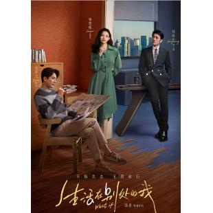 LG-G3958 生活在别处的我(2024)【TV全集+幕后花絮】