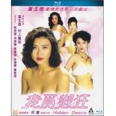 SJ-4042A 我为卿狂