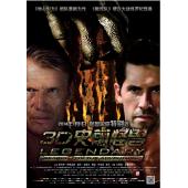 TM-1331	史前怪兽