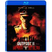 LBD-U0524 前哨2：黑太阳 