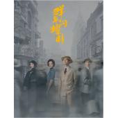 LG-G3908 群星闪耀时（2024）【TV全集+幕后精彩花絮】