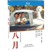 SJ-11703A 八月