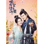 LG-G3921 偷得将军半日闲(2024)【TV全集+幕后花絮】